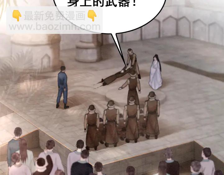 第136话 信任危机(1/3)-第137话