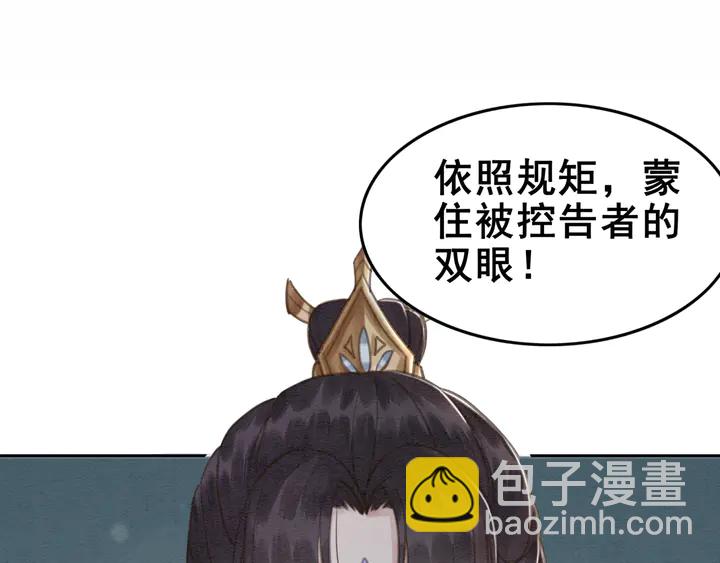 第136话 信任危机(1/3)-第137话