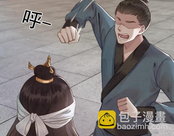 第136话 信任危机(1/3)-第137话