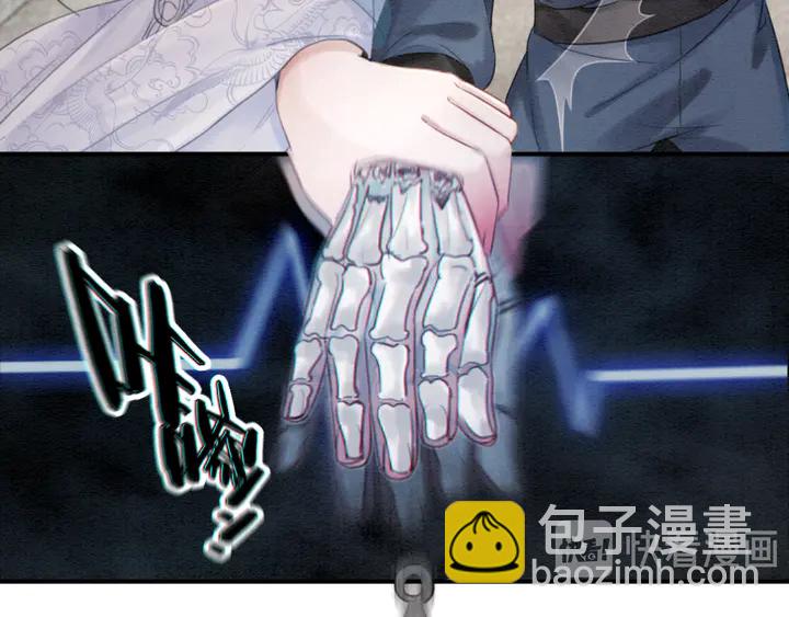 第136话 信任危机(1/3)-第137话
