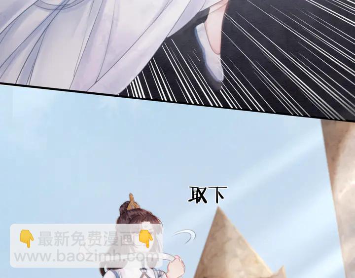 第136话 信任危机(1/3)-第137话