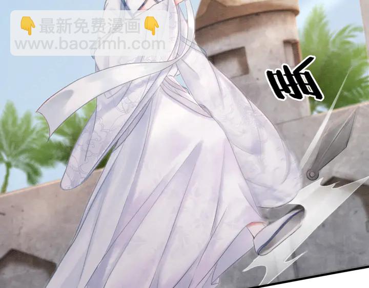 第136话 信任危机(1/3)-第137话