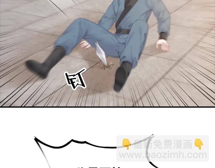 第136话 信任危机(1/3)-第137话
