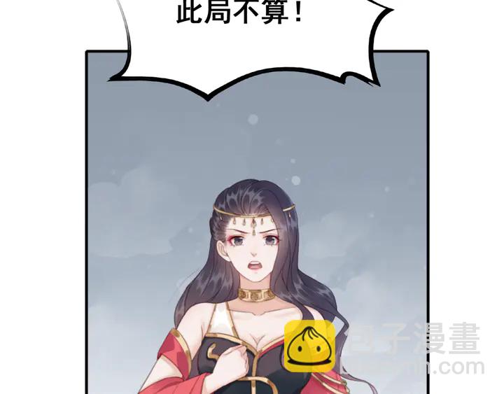 第136话 信任危机(1/3)-第137话