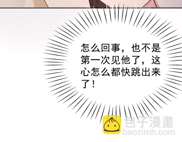第138话 不要再逃避了(1/2)-第139话