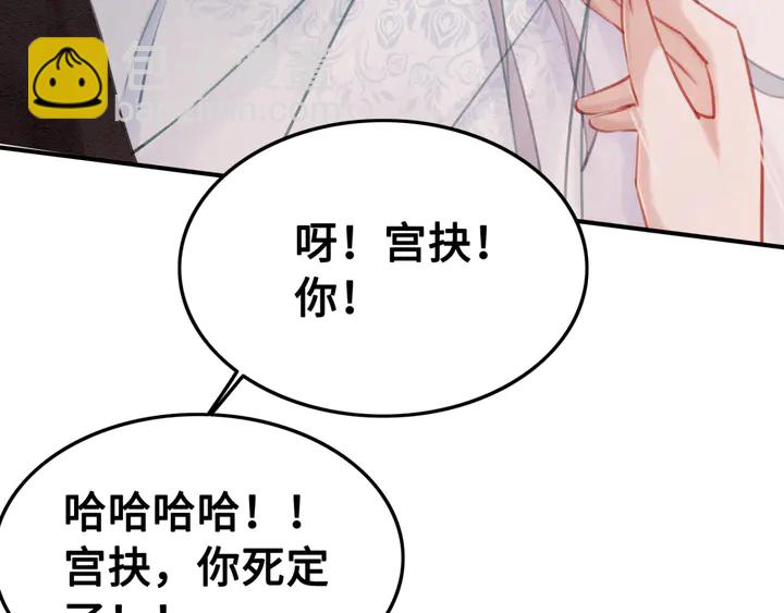 第138话 不要再逃避了(1/2)-第139话