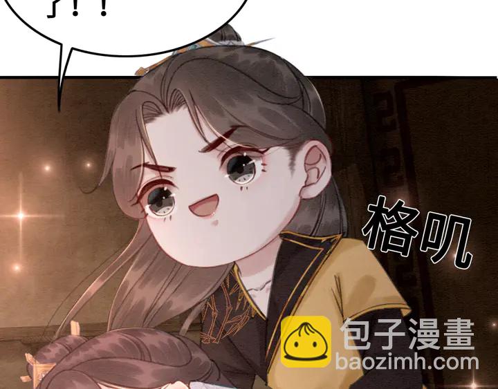 第138话 不要再逃避了(1/2)-第139话