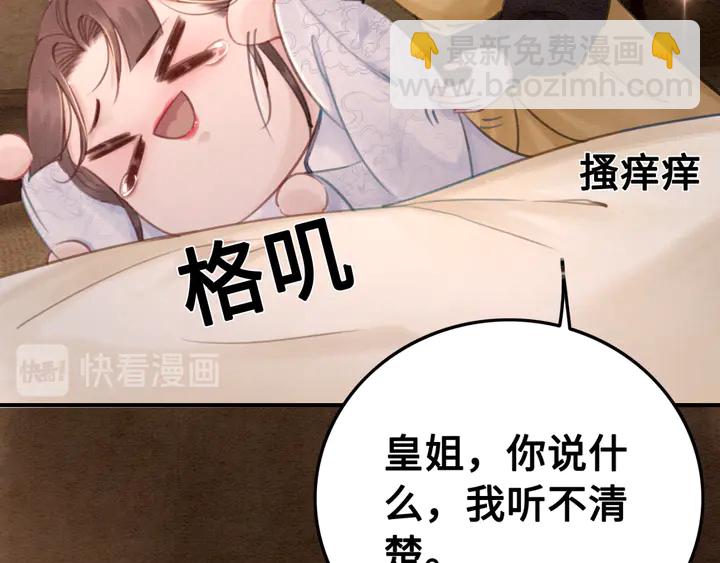 第138话 不要再逃避了(1/2)-第139话