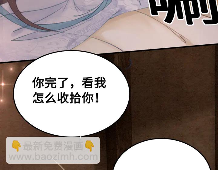 第138话 不要再逃避了(1/2)-第139话