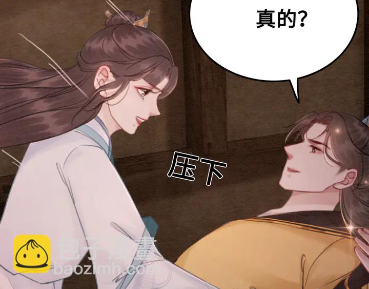 第138话 不要再逃避了(1/2)-第139话