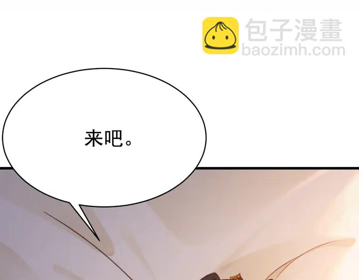 第138话 不要再逃避了(1/2)-第139话