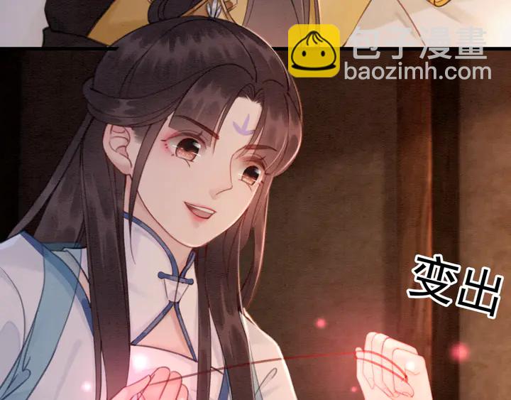 第138话 不要再逃避了(1/2)-第139话