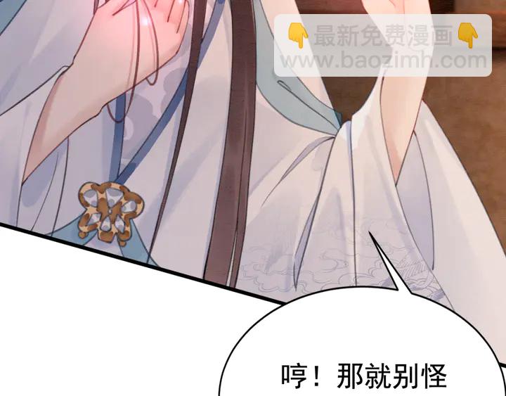 第138话 不要再逃避了(1/2)-第139话
