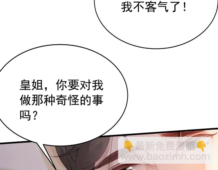 第138话 不要再逃避了(1/2)-第139话