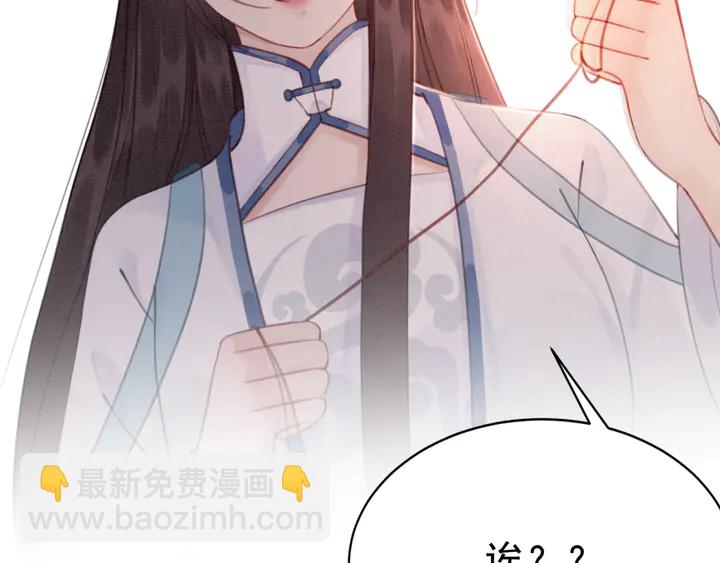 第138话 不要再逃避了(1/2)-第139话