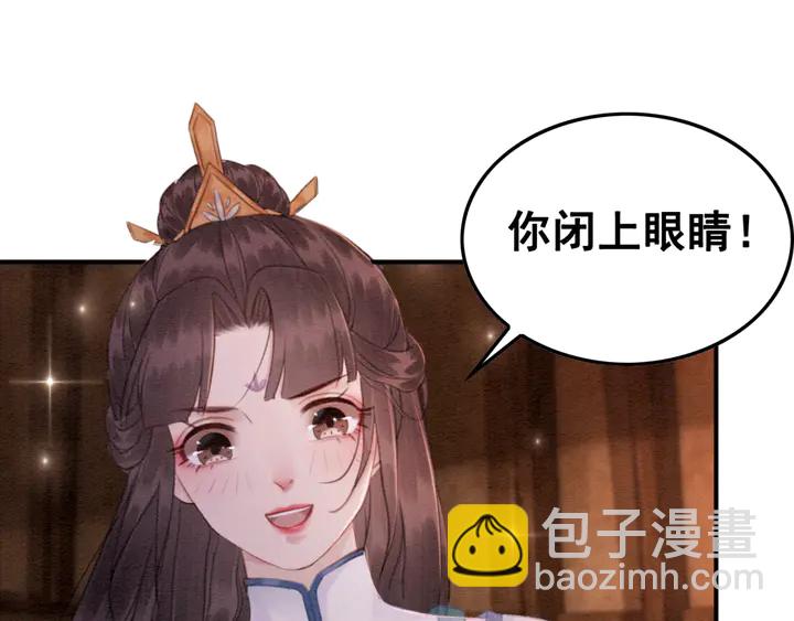第138话 不要再逃避了(1/2)-第139话