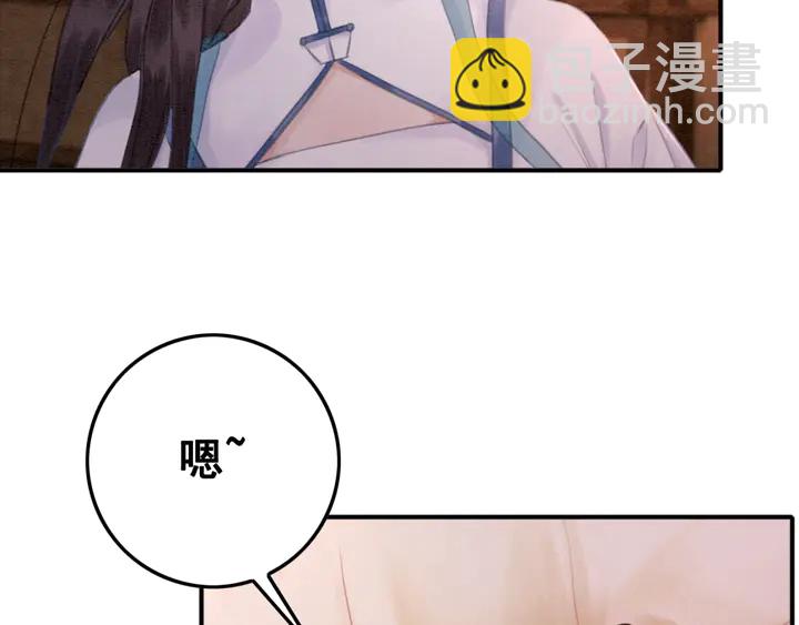 第138话 不要再逃避了(1/2)-第139话