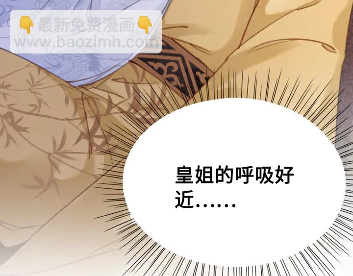 第138话 不要再逃避了(1/2)-第139话