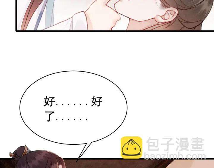 第138话 不要再逃避了(1/2)-第139话