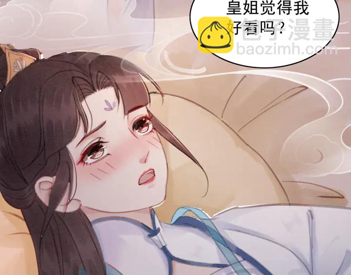 第138话 不要再逃避了(1/2)-第139话