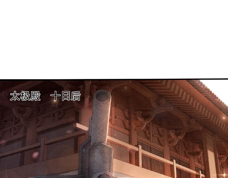 第14话 想活命？抱大腿！(1/3)-第15话
