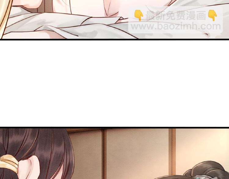 第14话 想活命？抱大腿！(1/3)-第15话