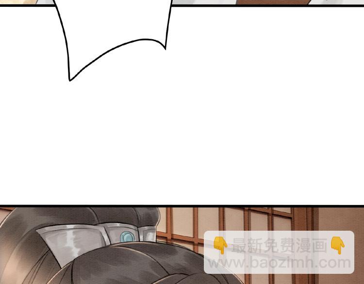 第14话 想活命？抱大腿！(1/3)-第15话