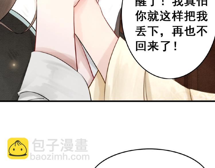第14话 想活命？抱大腿！(1/3)-第15话
