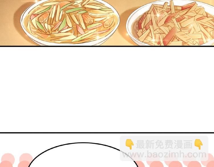 第14话 想活命？抱大腿！(1/3)-第15话