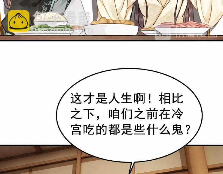 第14话 想活命？抱大腿！(1/3)-第15话