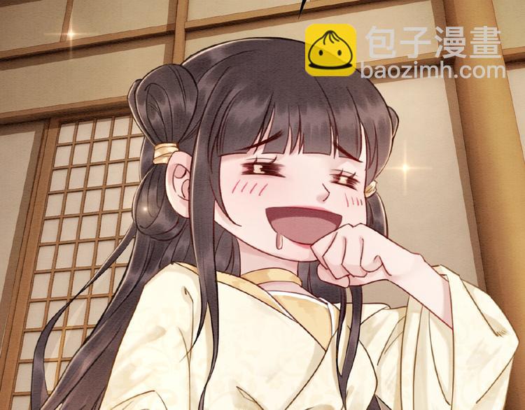 第14话 想活命？抱大腿！(1/3)-第15话