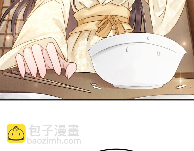 第14话 想活命？抱大腿！(1/3)-第15话