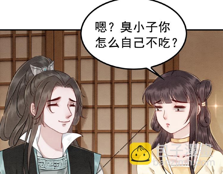 第14话 想活命？抱大腿！(1/3)-第15话