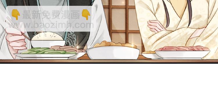 第14话 想活命？抱大腿！(1/3)-第15话