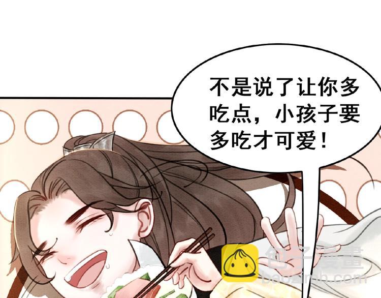 第14话 想活命？抱大腿！(1/3)-第15话