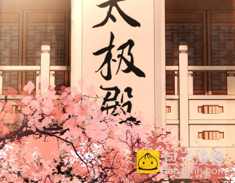 第14话 想活命？抱大腿！(1/3)-第15话