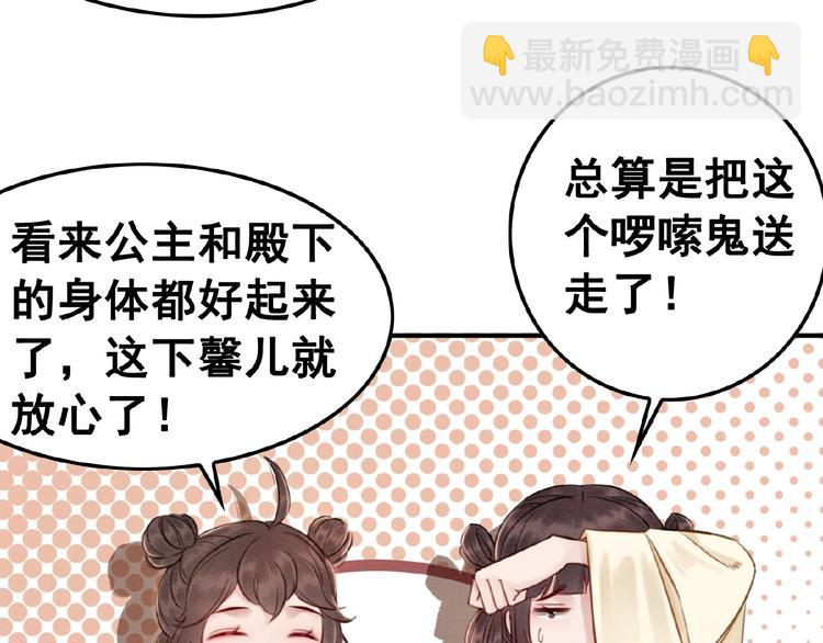 第14话 想活命？抱大腿！(1/3)-第15话