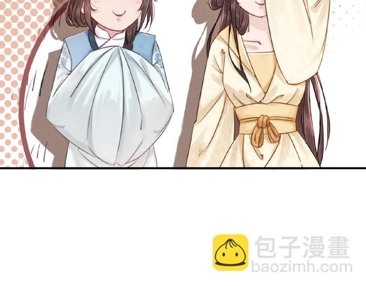 第14话 想活命？抱大腿！(1/3)-第15话