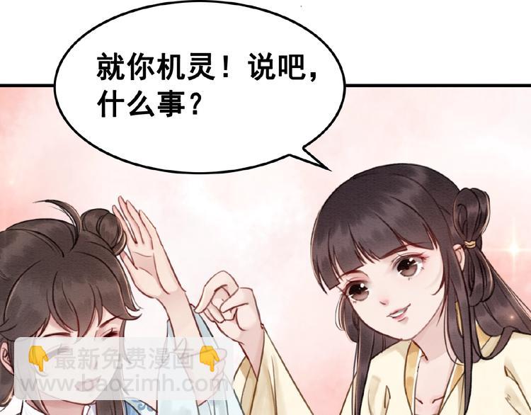 第14话 想活命？抱大腿！(1/3)-第15话