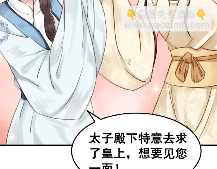 第14话 想活命？抱大腿！(1/3)-第15话