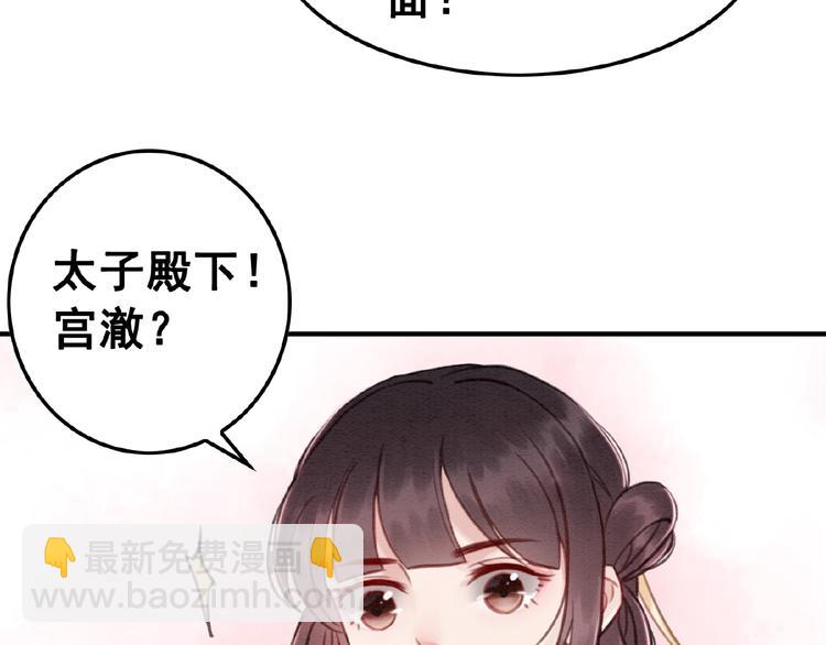 第14话 想活命？抱大腿！(1/3)-第15话