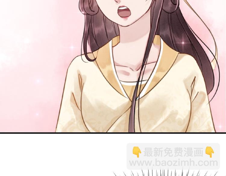 第14话 想活命？抱大腿！(1/3)-第15话