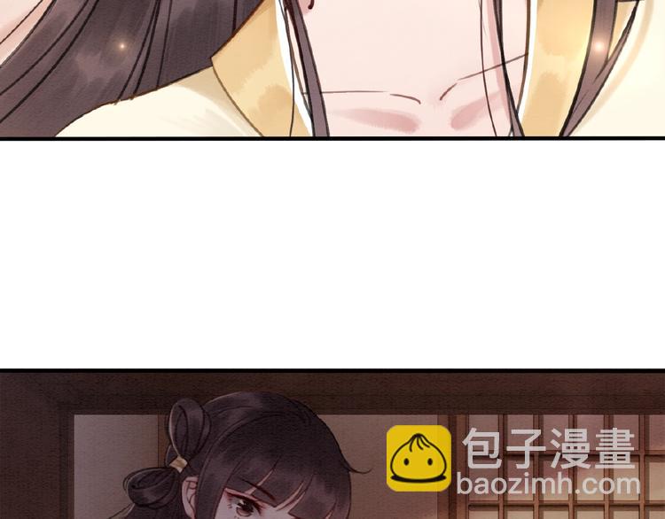 第14话 想活命？抱大腿！(1/3)-第15话