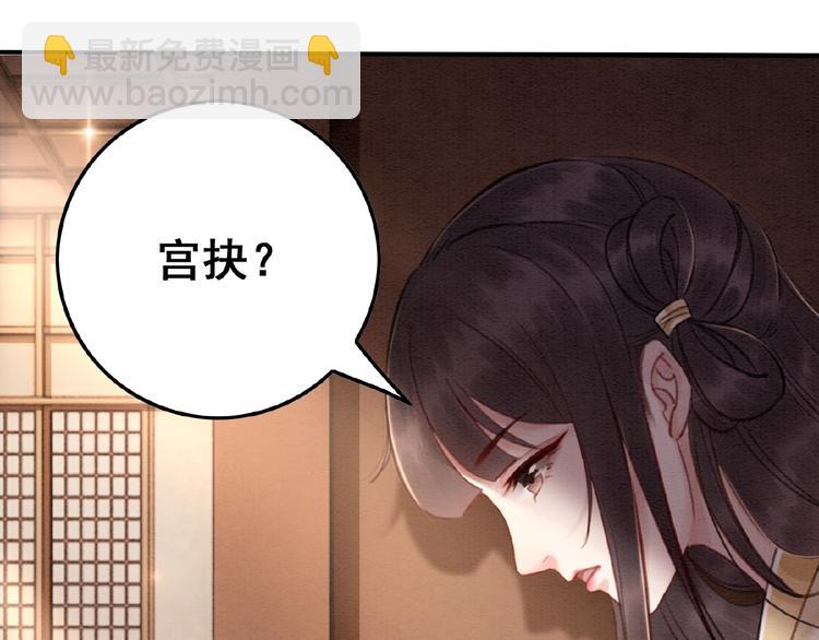 第14话 想活命？抱大腿！(1/3)-第15话