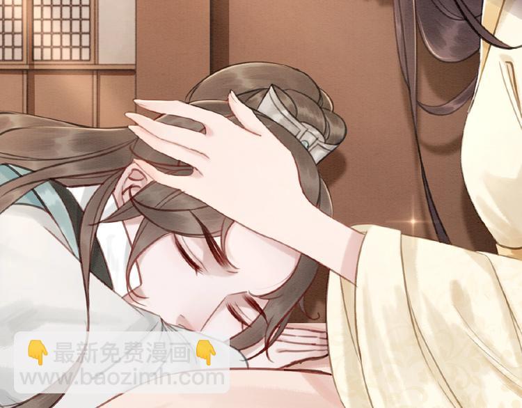 第14话 想活命？抱大腿！(1/3)-第15话
