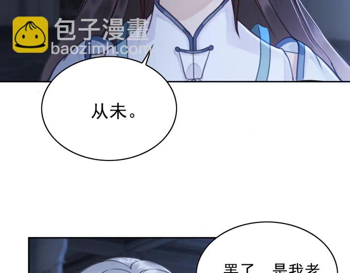第140话 皇姐被求婚？(1/3)-第141话