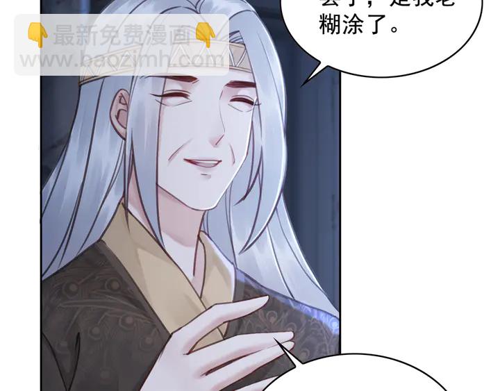 第140话 皇姐被求婚？(1/3)-第141话