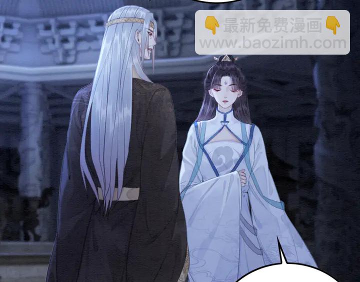 第140话 皇姐被求婚？(1/3)-第141话