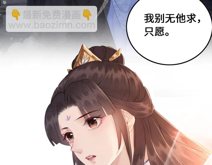 第140话 皇姐被求婚？(1/3)-第141话