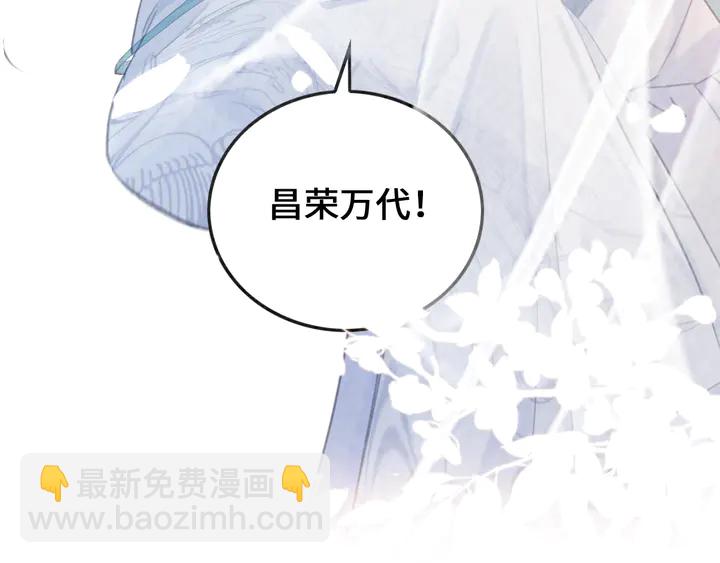 第140话 皇姐被求婚？(1/3)-第141话